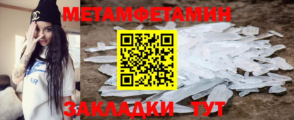 Егорьевск  АМФ  Вход с VPN  Amphetamine VHQ 