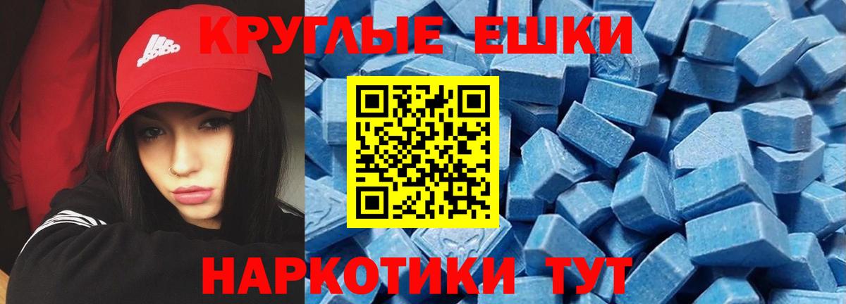 Экстази  Экстази бентли  Егорьевск  Вход с VPN  Ecstasy louis Vuitton 