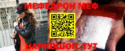 таблы Ликино-Дулёво