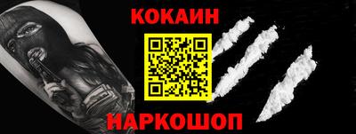 таблы Ликино-Дулёво