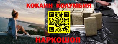 героин Ливны