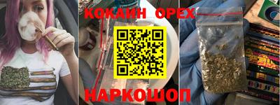 кокаин колумбия Лесосибирск