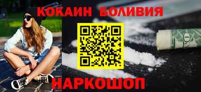 кокаин колумбия Лесосибирск