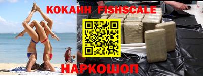 кокаин колумбия Лесосибирск