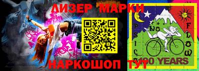 таблы Ликино-Дулёво