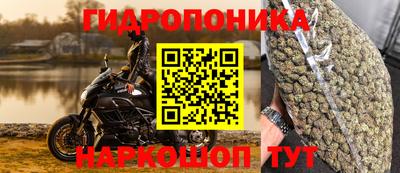 героин Ливны