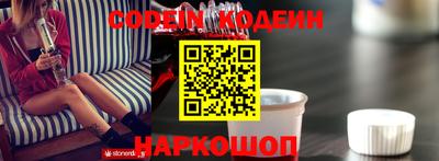 героин Ливны