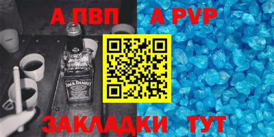 героин Ливны