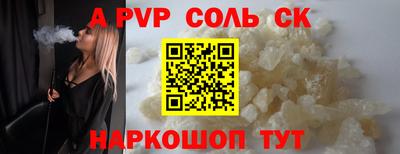 героин Ливны