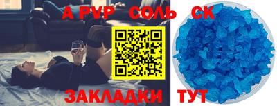 героин Ливны