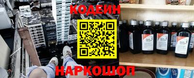 героин Ливны