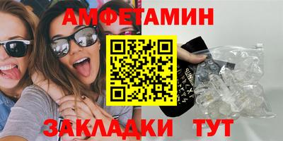 героин Ливны