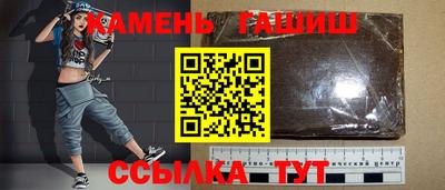 таблы Ликино-Дулёво