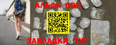героин Ливны