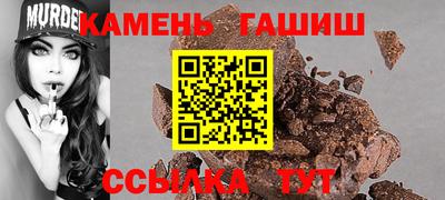 героин Ливны