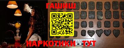 таблы Ликино-Дулёво