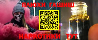 таблы Ликино-Дулёво