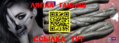 таблы Ликино-Дулёво
