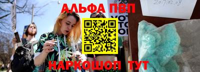 таблы Ликино-Дулёво