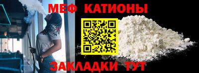 таблы Ликино-Дулёво