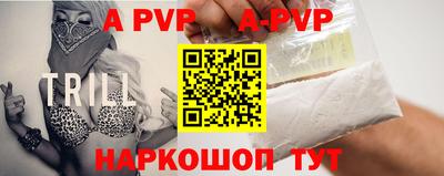 героин Ливны