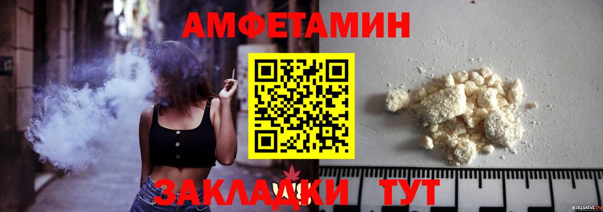 Метамфетамин витя Егорьевск