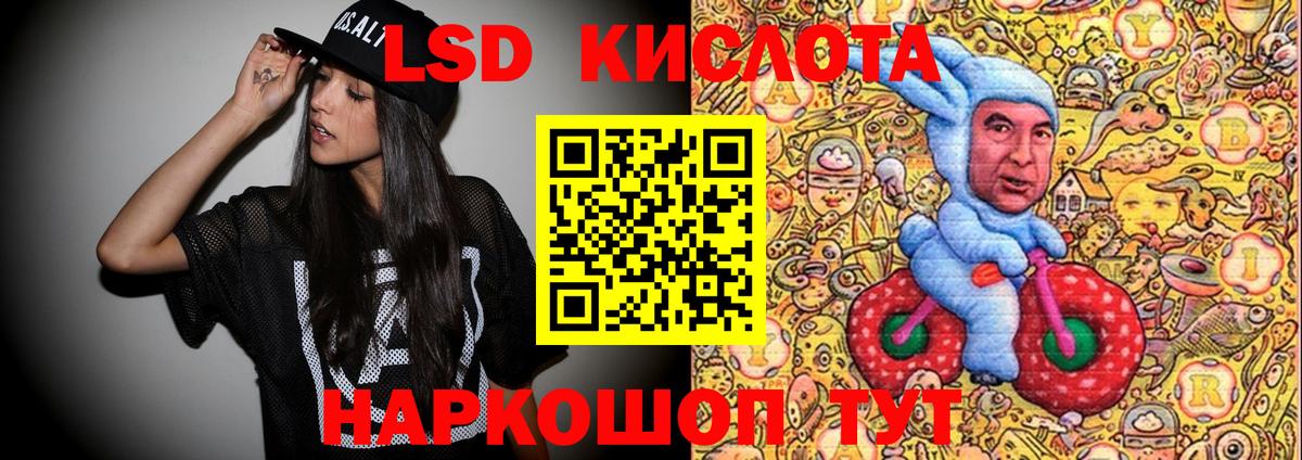 Марки N-bome 1,5мг Егорьевск